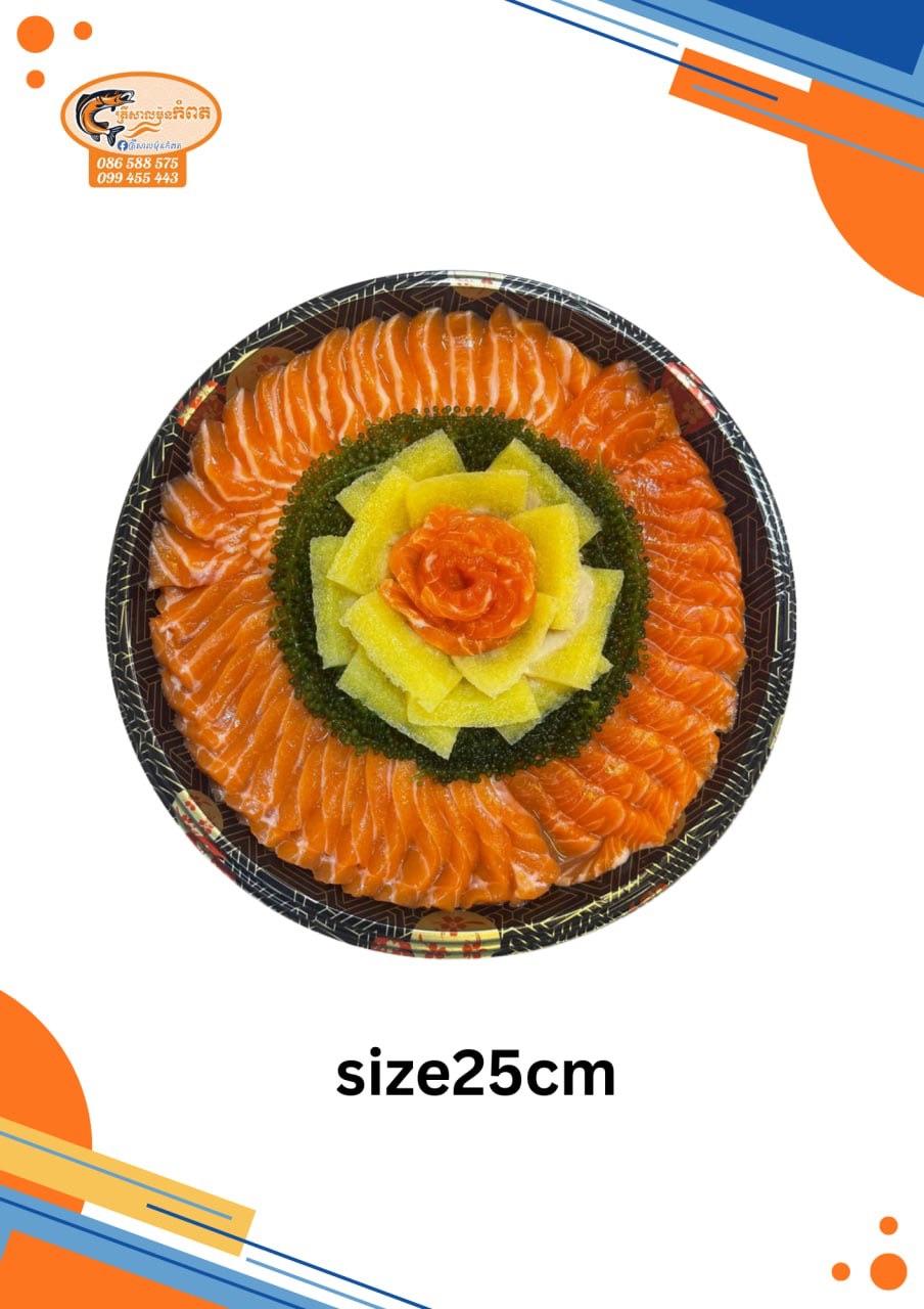 ខេកសាលម៉ុន&នីសុីនលឿង