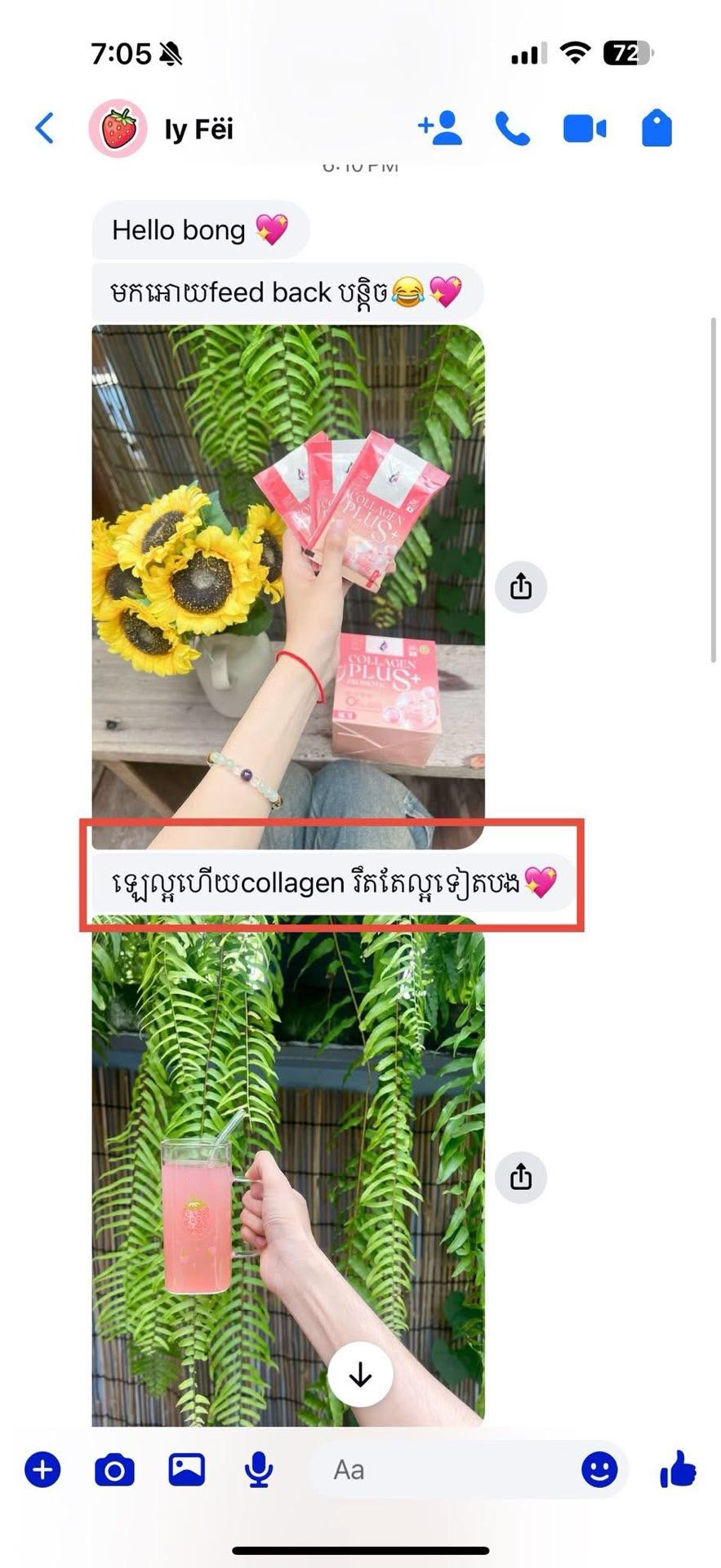 Feedbacks✨