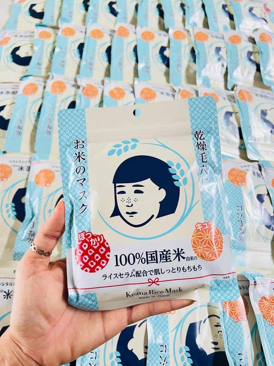 Keana Rice Mask