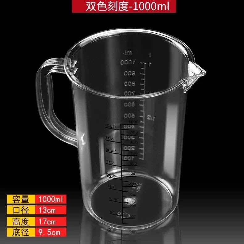 កែវក្រិតជ័រ ថ្លា (1000ml)