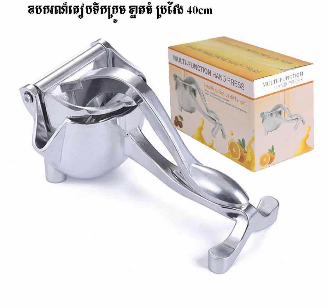 ឧបករណ៍កៀបក្រូច