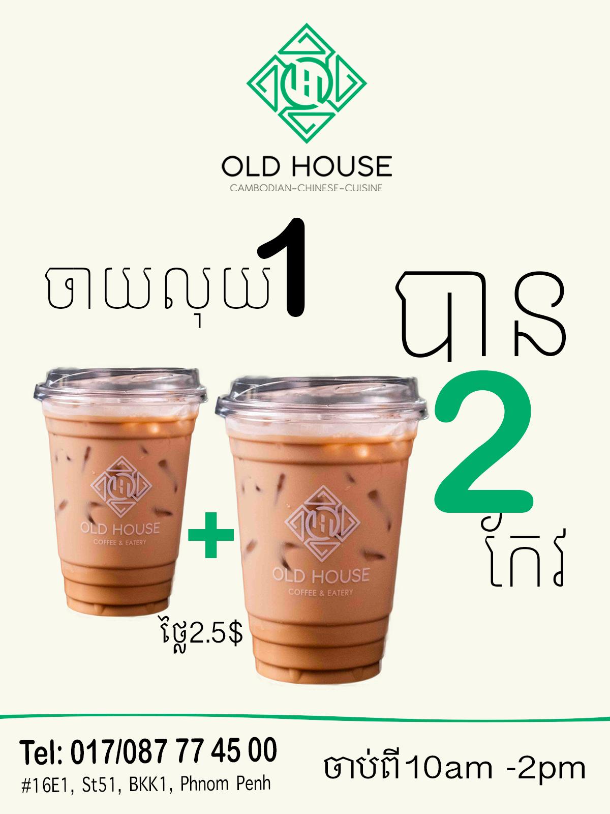 ads-image