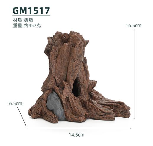 Size L(14.5)*W(16.5)*H(16.5)cm