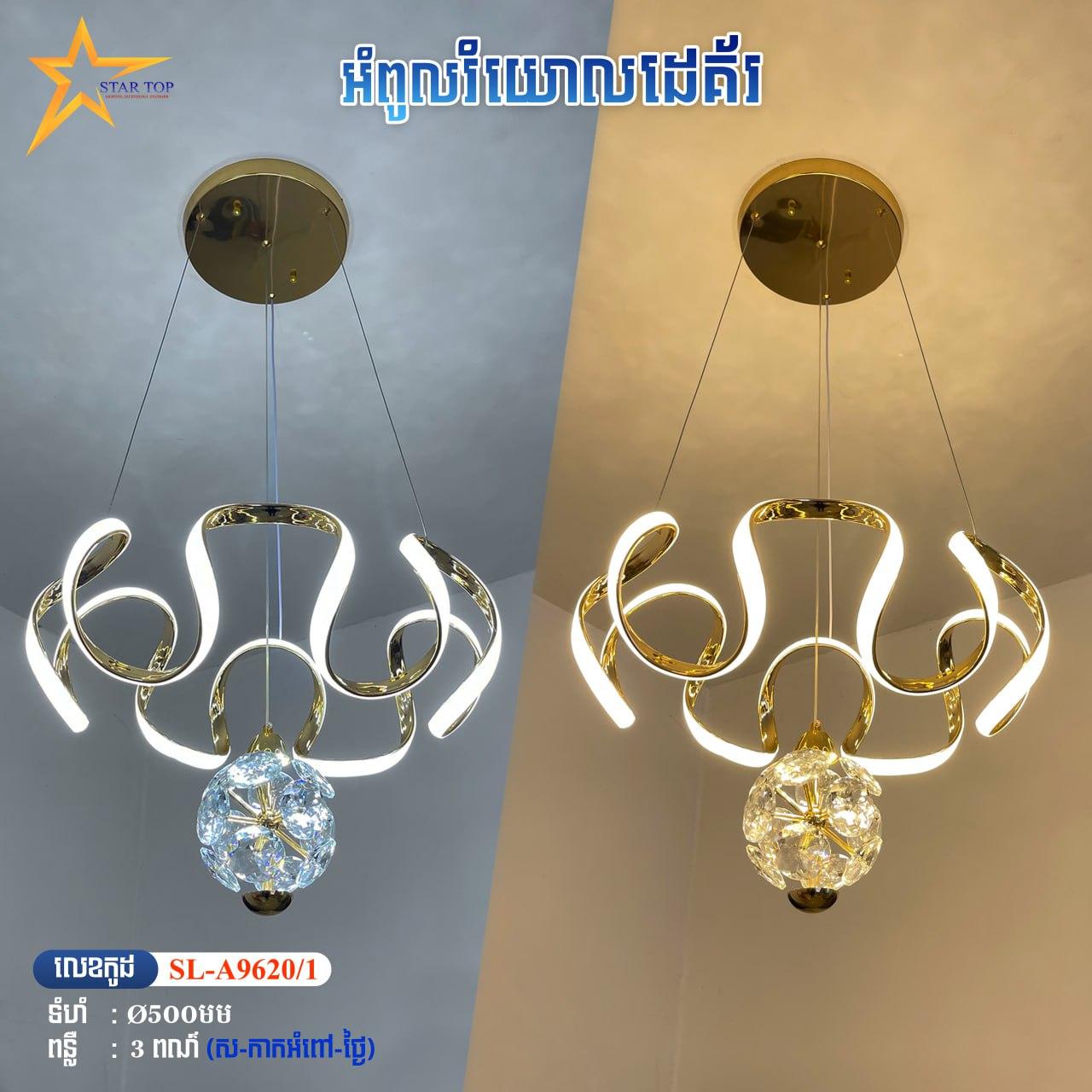 អំពូលឌីគ័រ