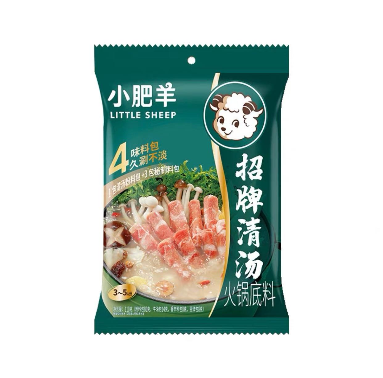 Little sheepថ្នាំចិន110g