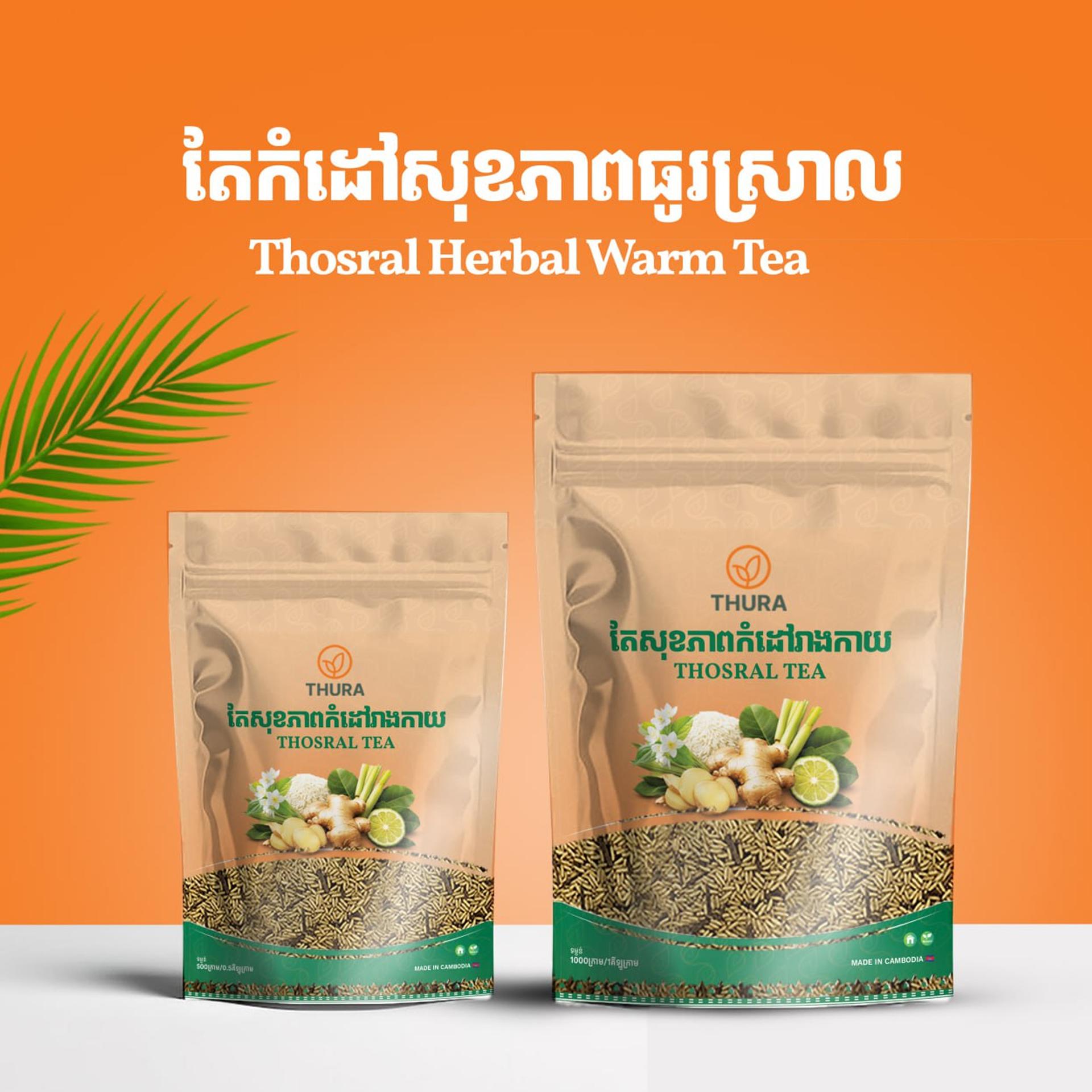 THURA HERBAL WARM TEA 500G | P1$