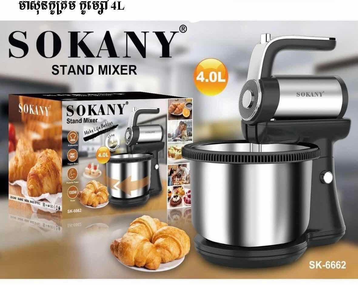 ម៉ាសុីនកូរគ្រីមកូរម្សៅ