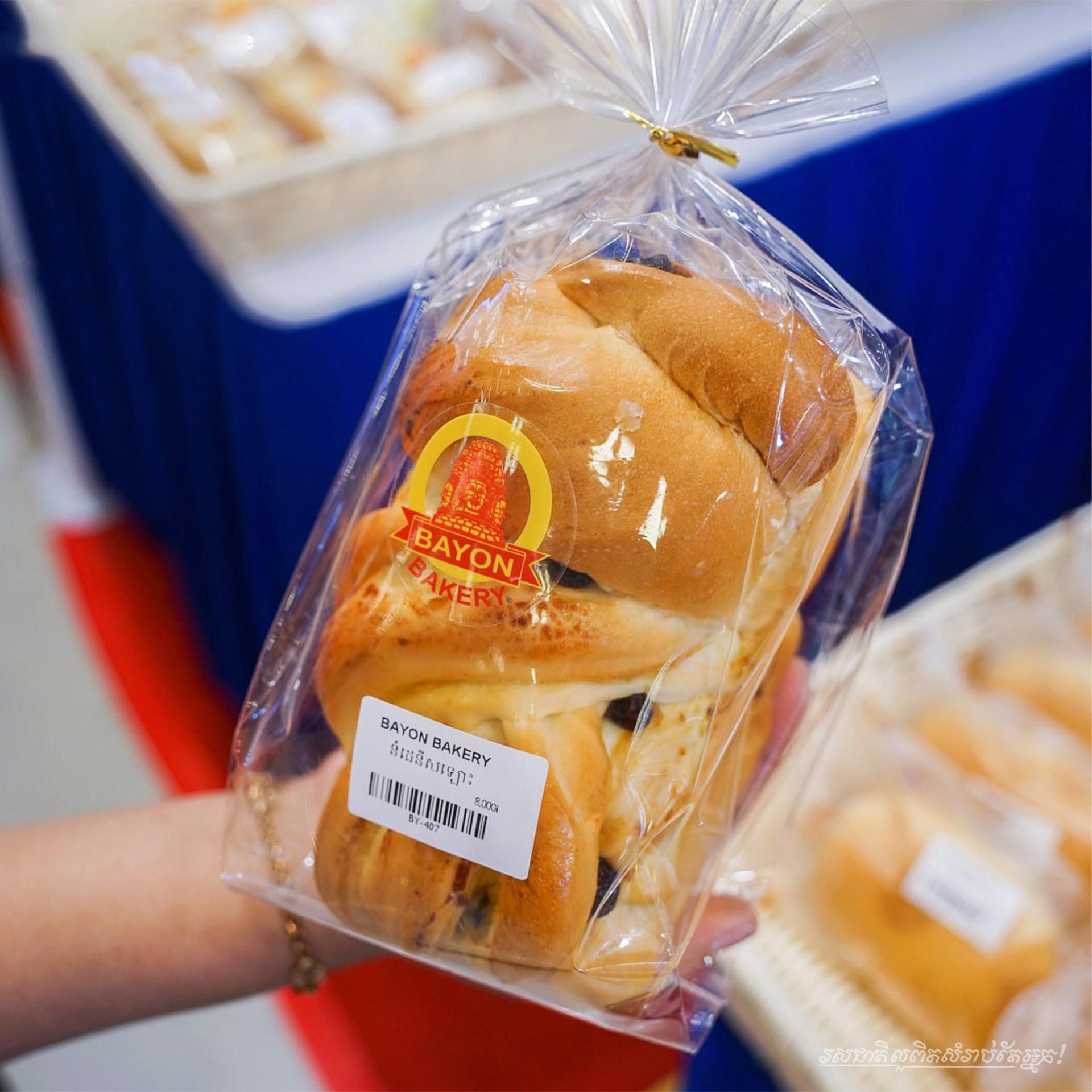 Danish Loaf 1pack