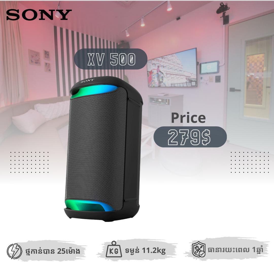 Sony XV500