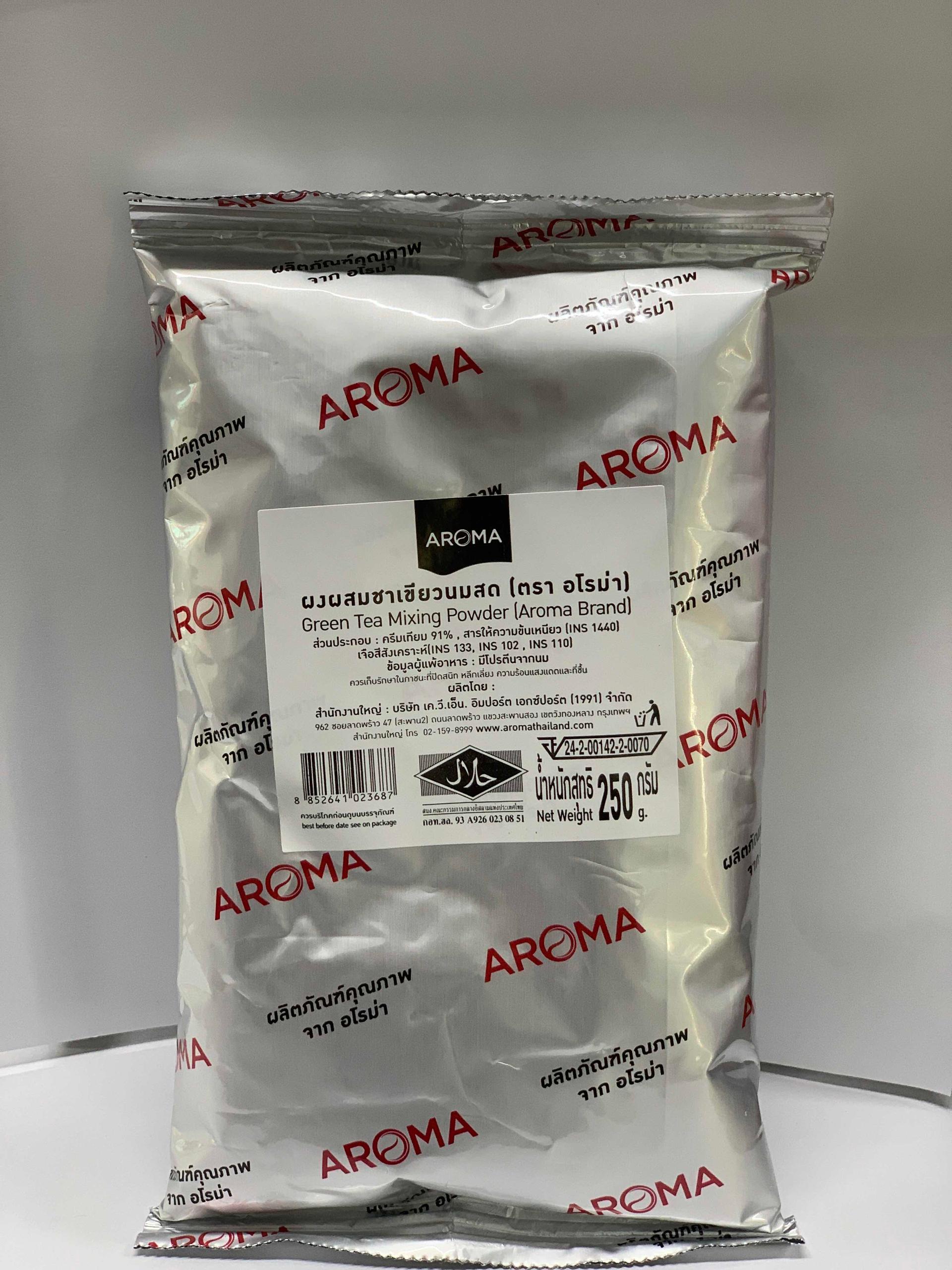 Aroma-green tea- mixing powder
