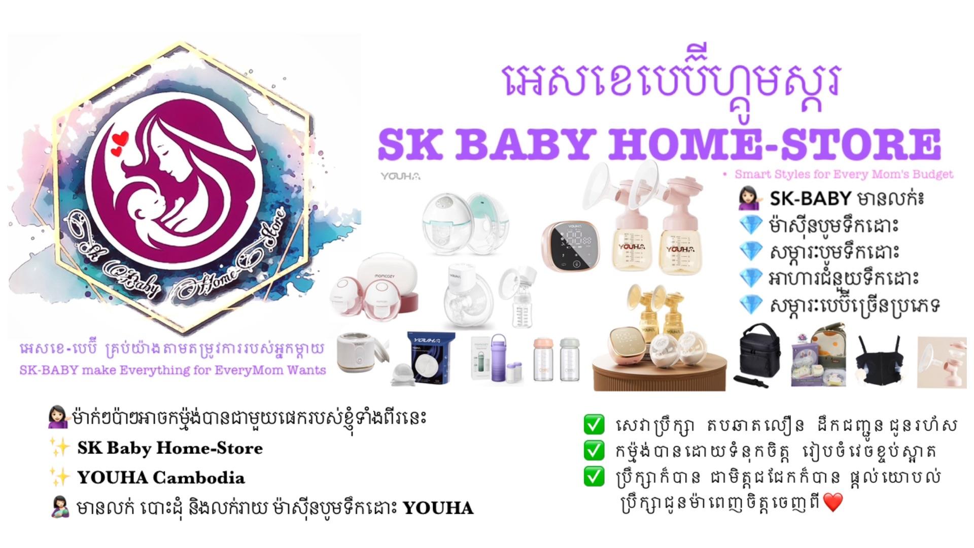 ads-image