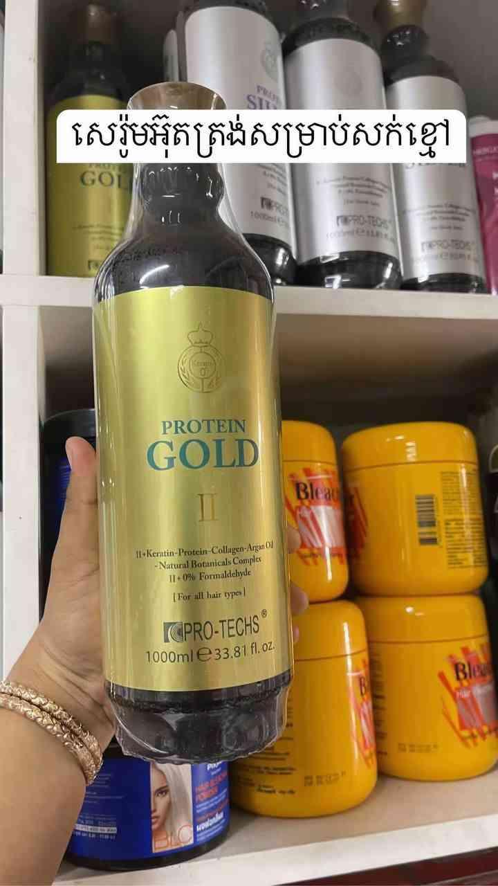 សាប៊ូ