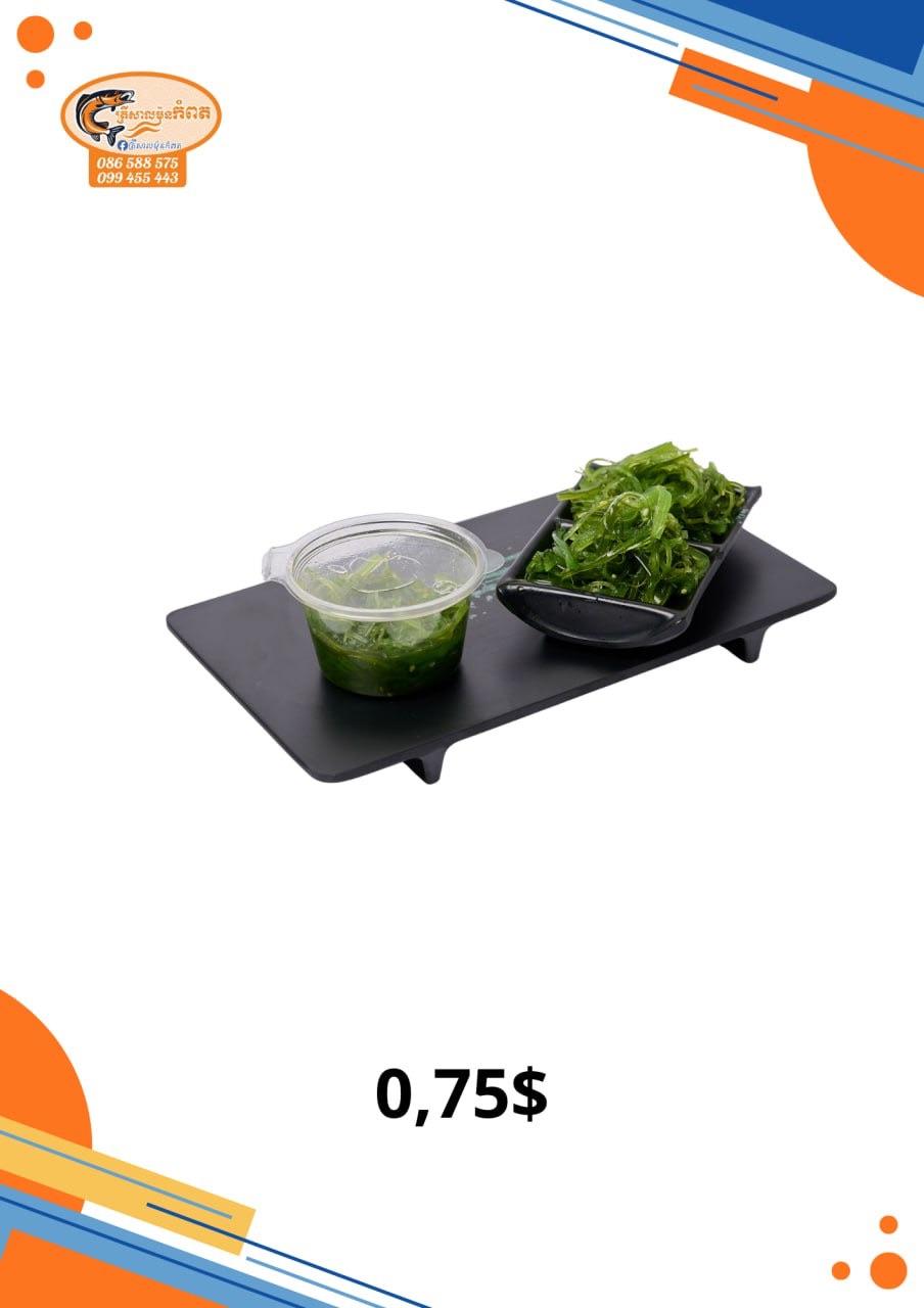 ជ្រក់សារ៉ាយជប៉ុន