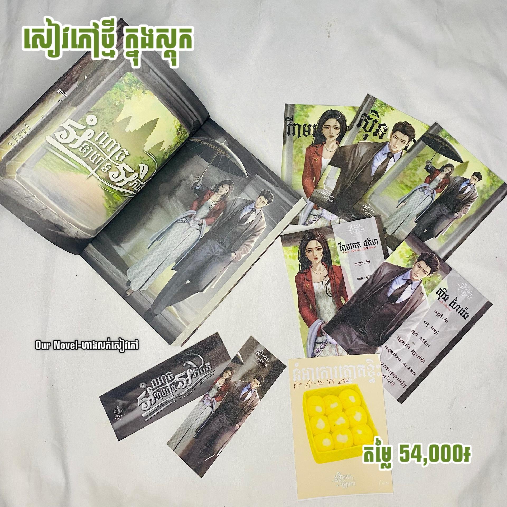 អំណាចទាយាទអភិជន