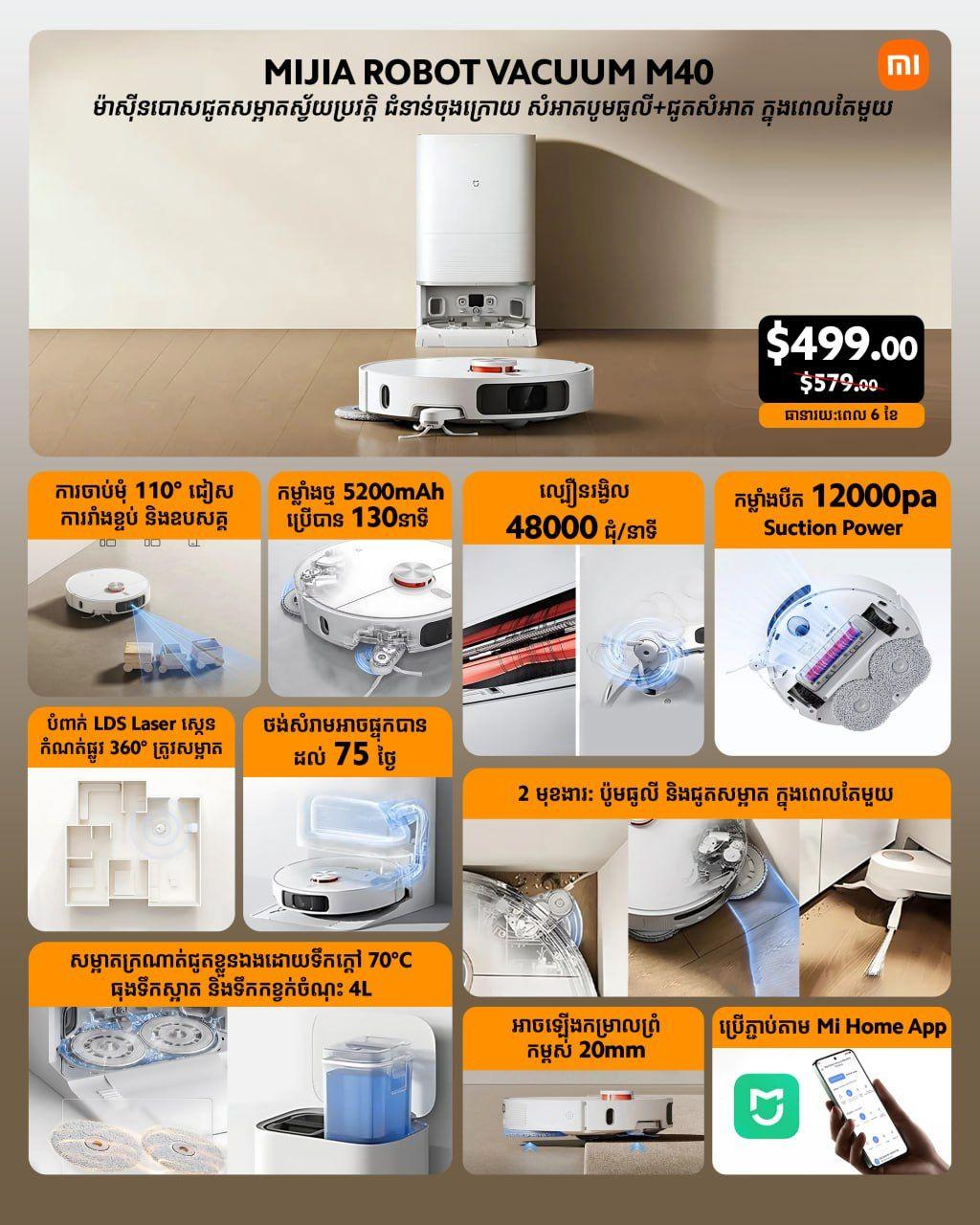 Mijia Robot Vacuum M40