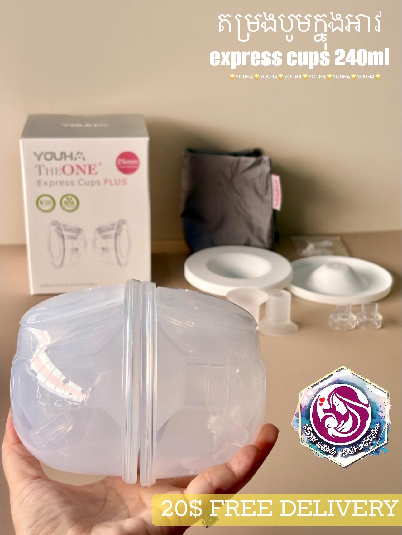 តម្រងបូមក្នុងអាវ​ YOUHA Express Cups 240ml