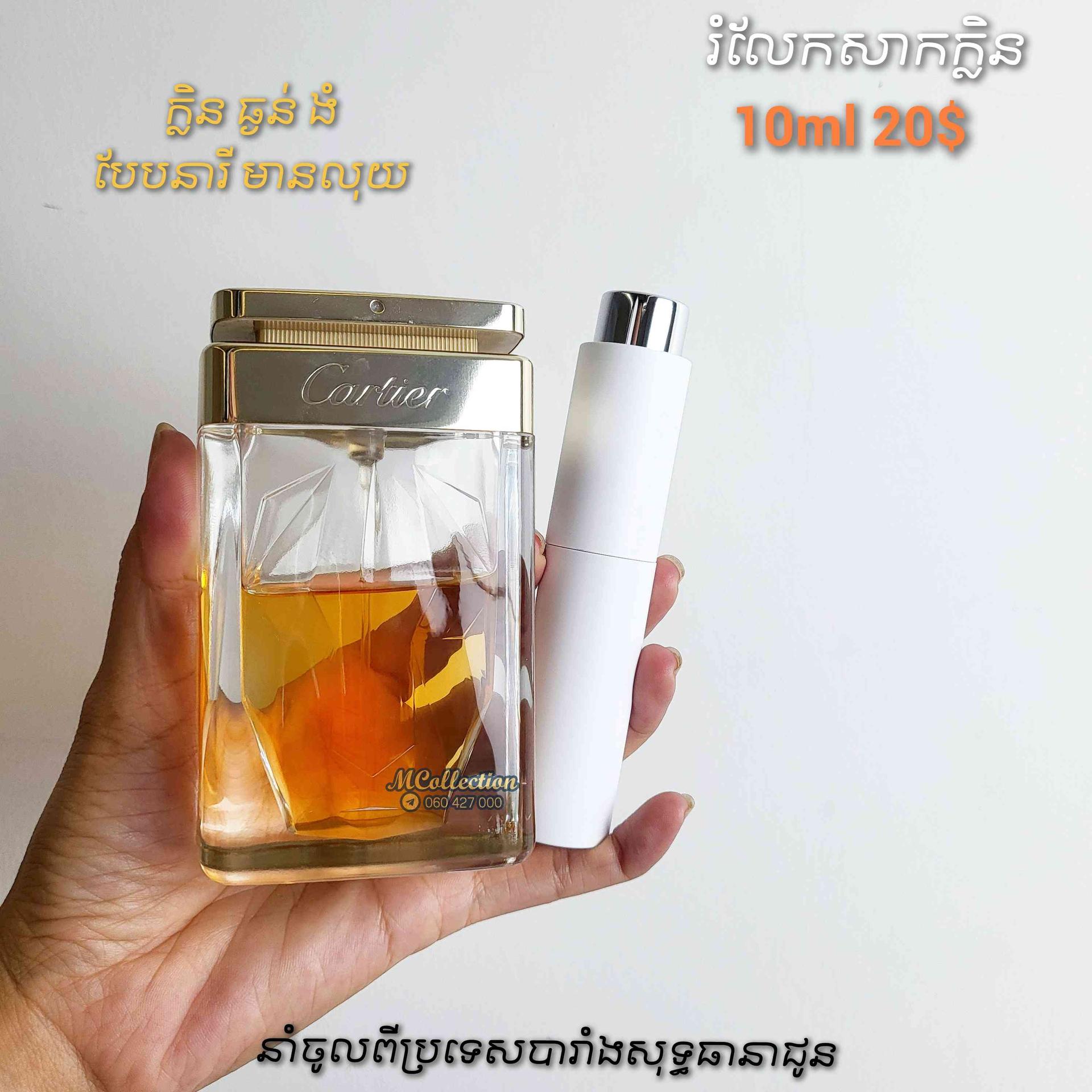 REFILL CARTIER