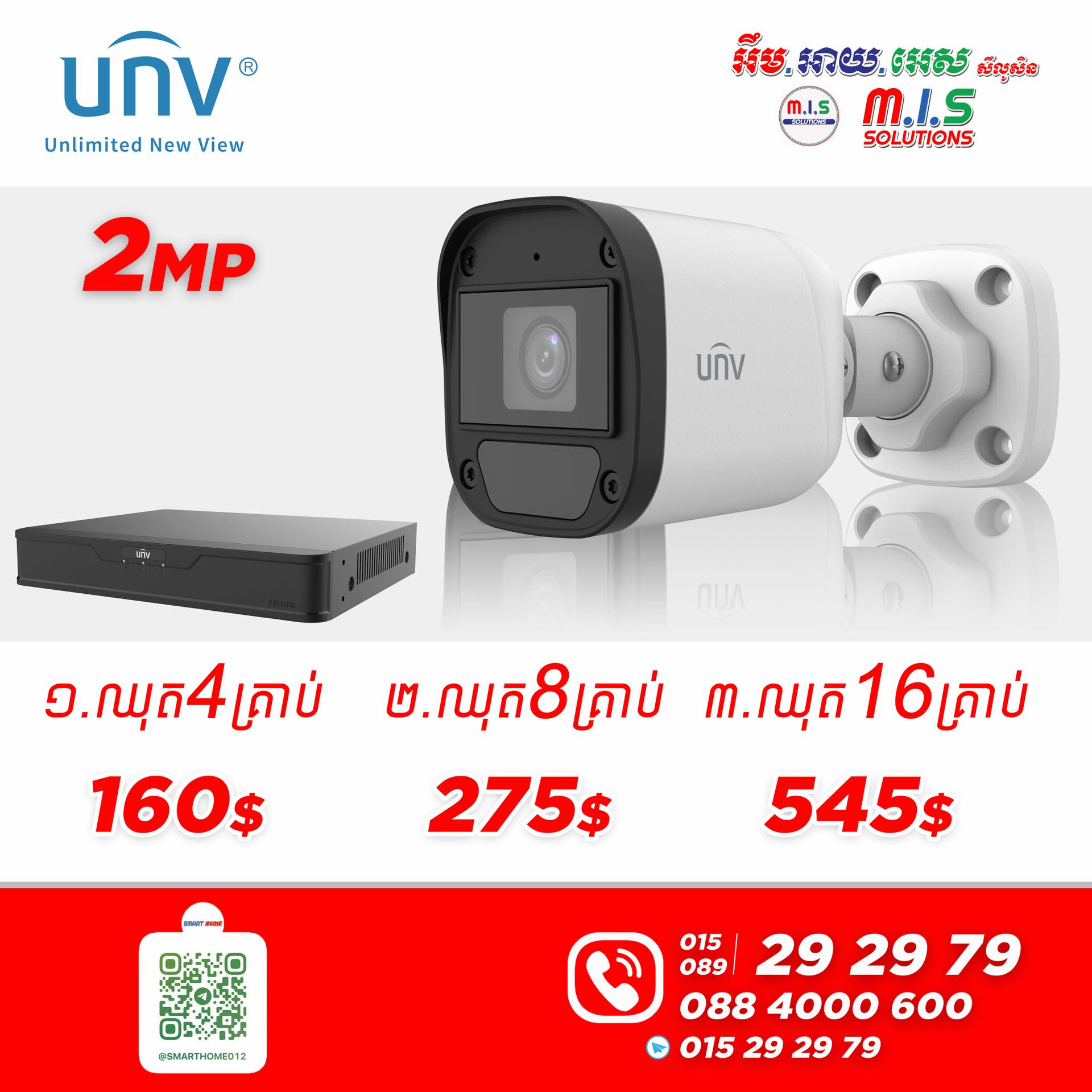 CCTV UNV 4Cameras 