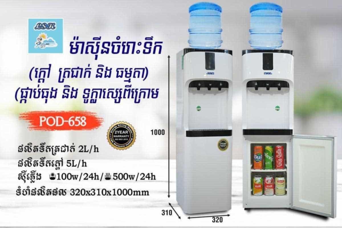 ផ្កាប់ធុង