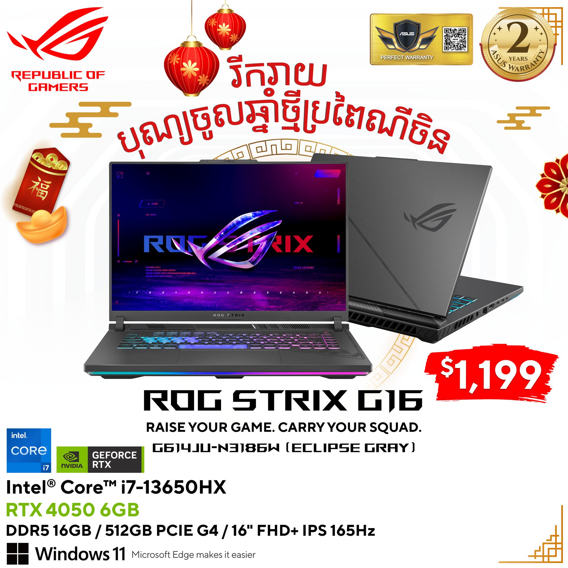 ads-image