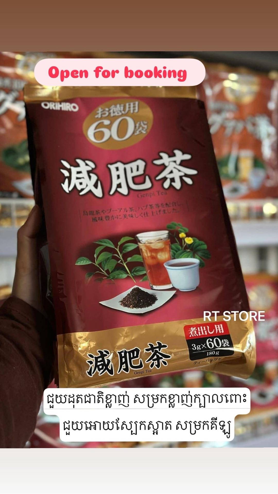 Orihiro Genpi Tea 60 tea bag