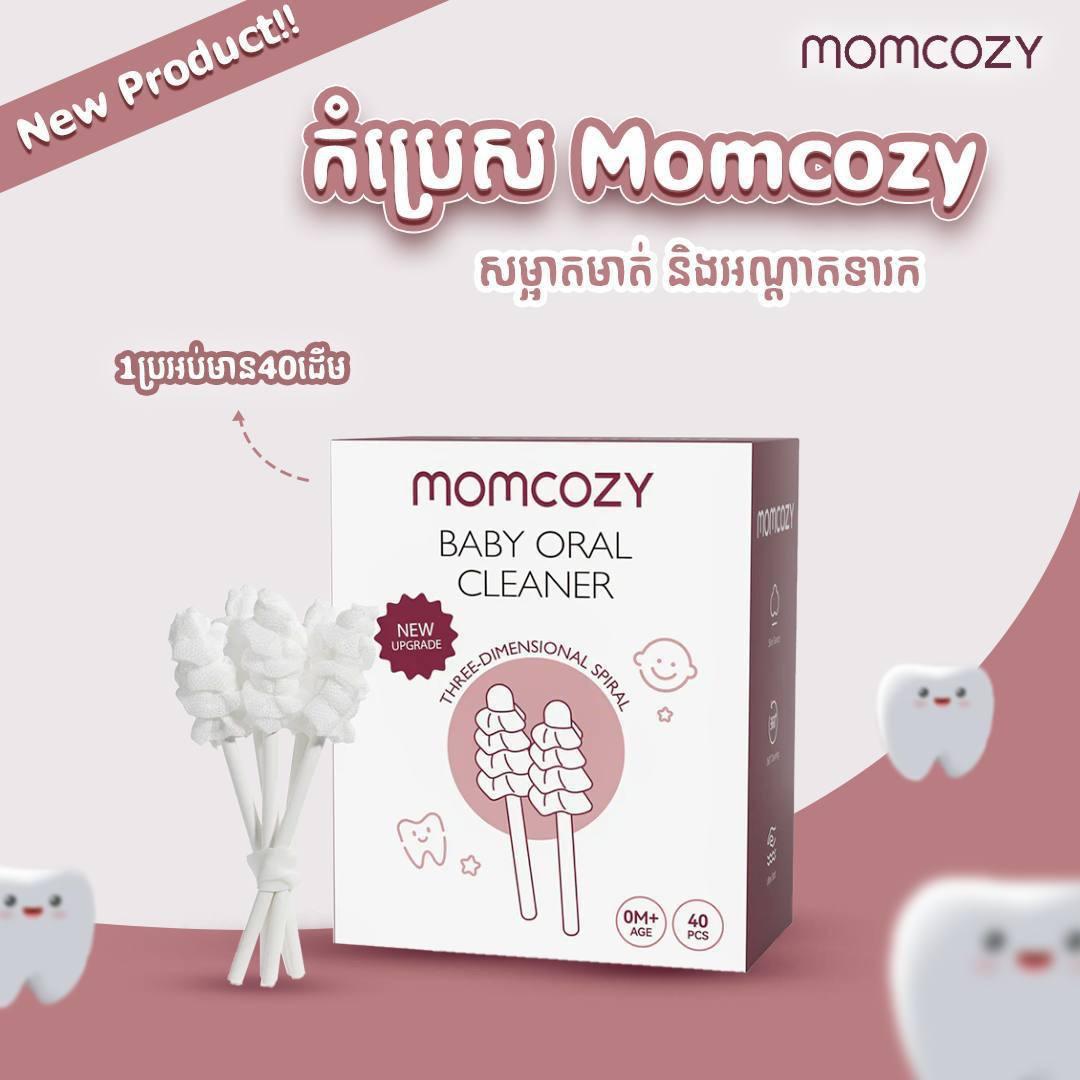 Momcozy Baby Oral Cleanser (40pcs/box)
