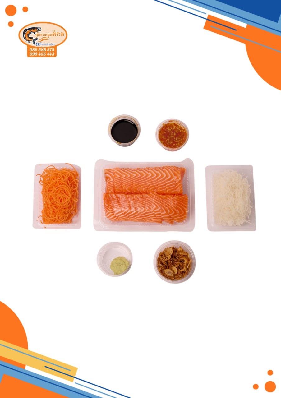 សាលម៉ុន