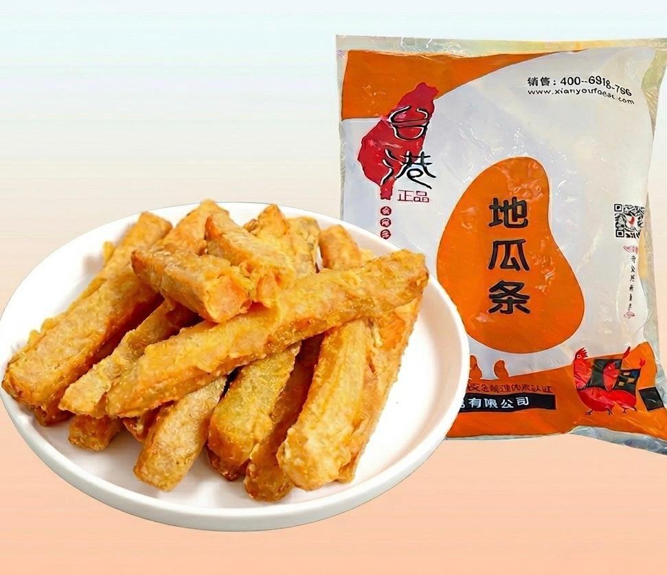 ដំឡូងជ្វាផ្អែម Sweet Potato