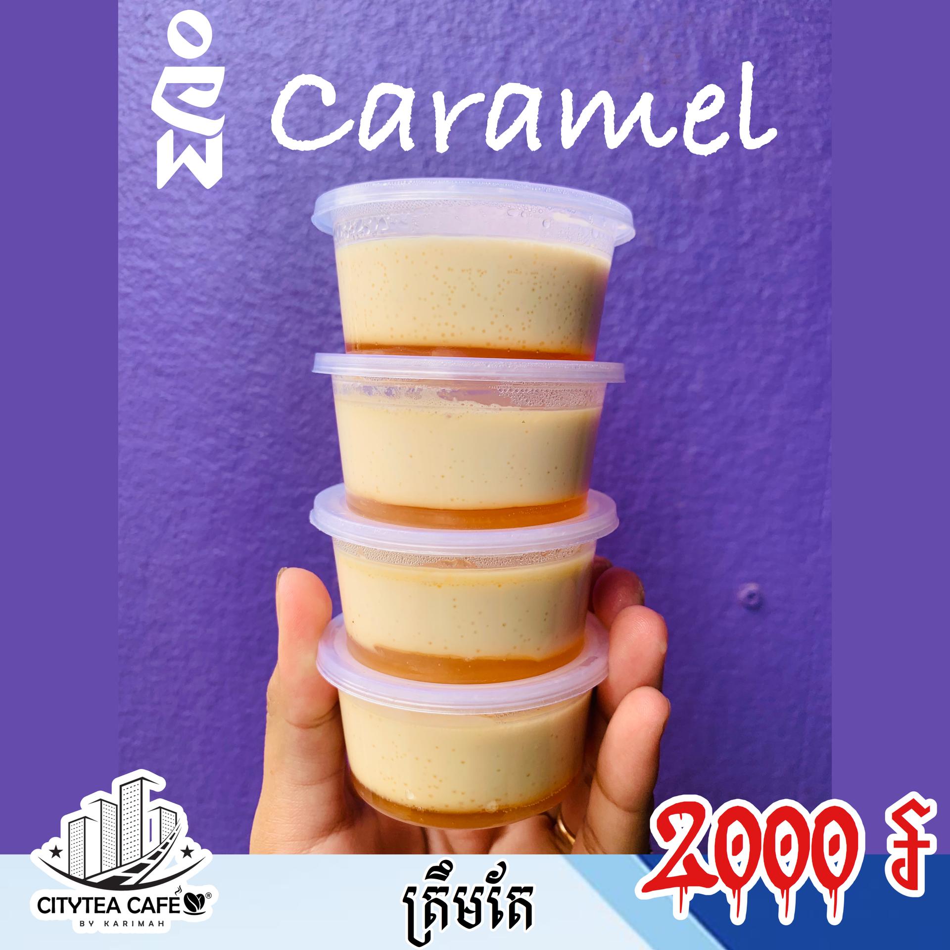 នំcaramel 🍮🍮