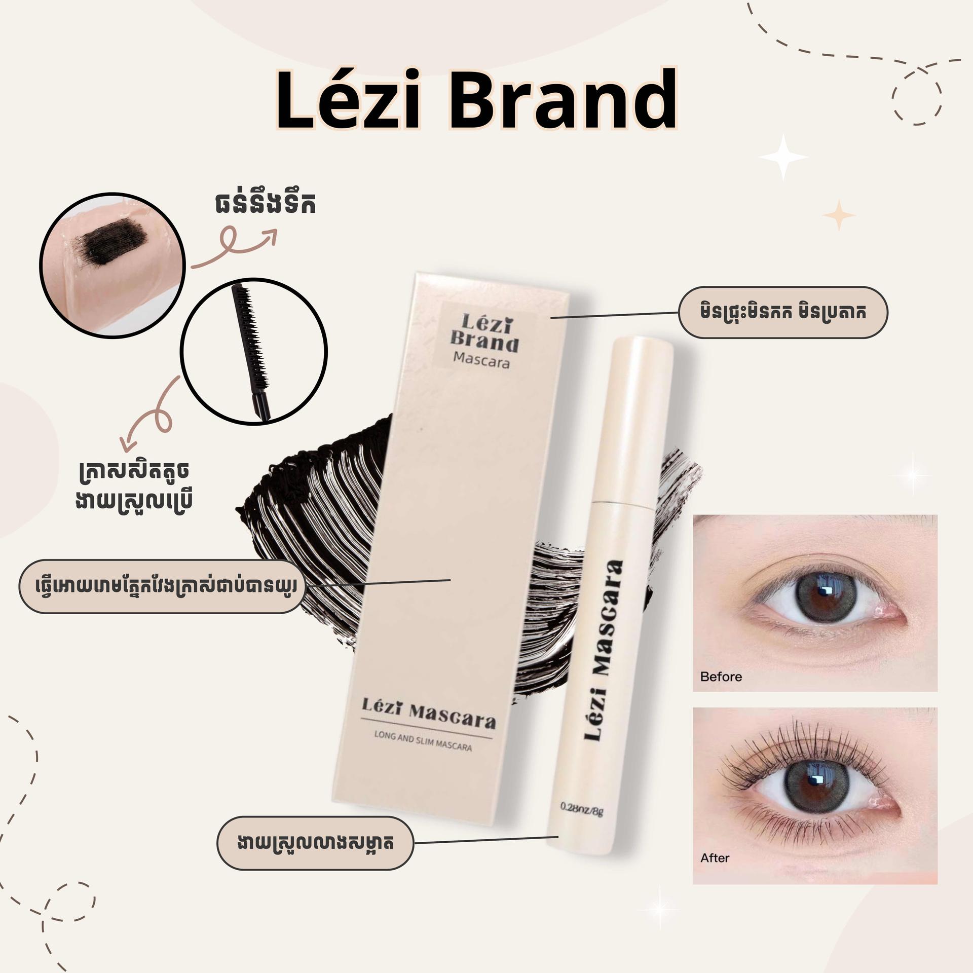 Lรฉzi Mascara