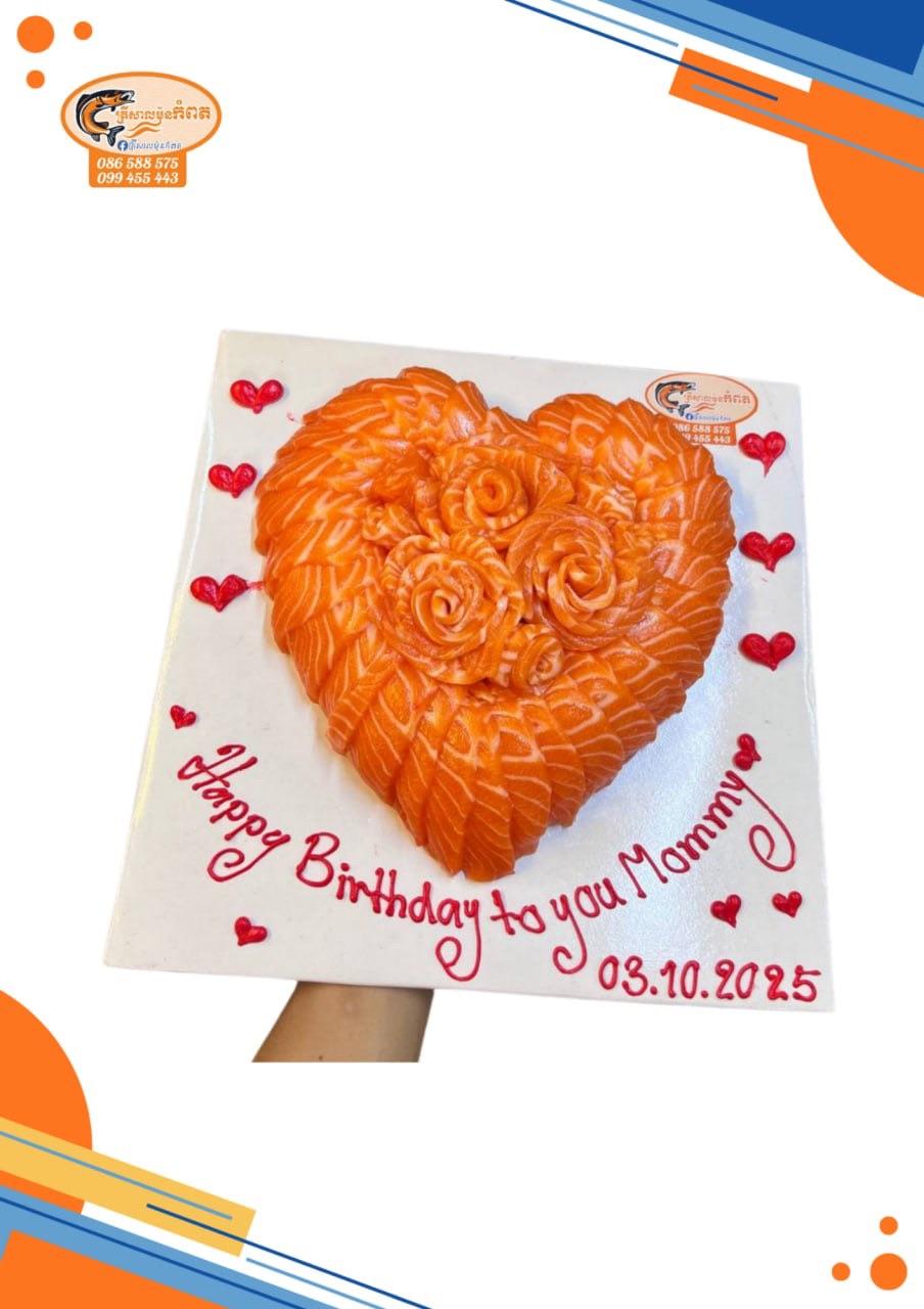 ខេកសាលម៉ុនបេះដូង