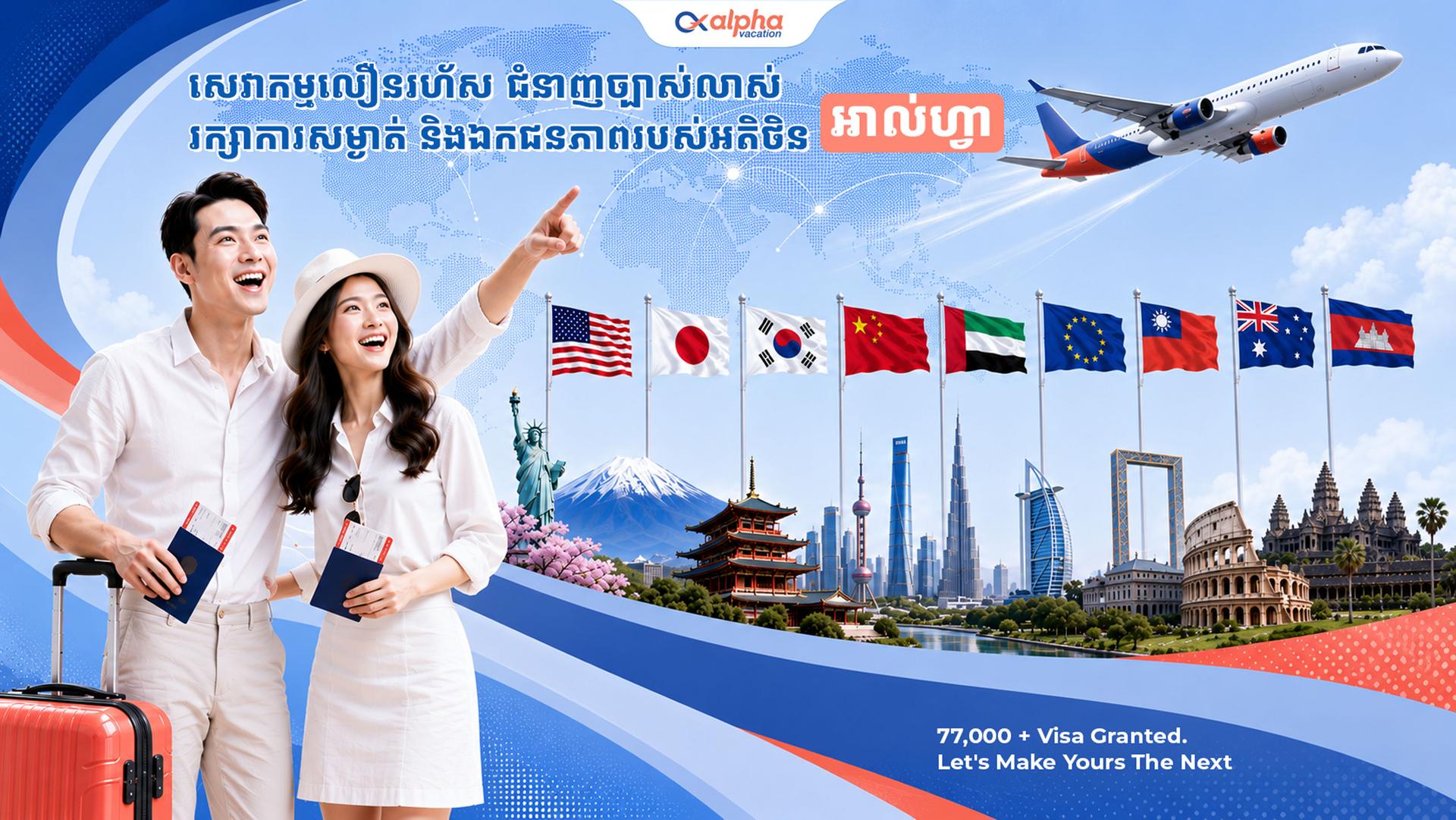 ads-image