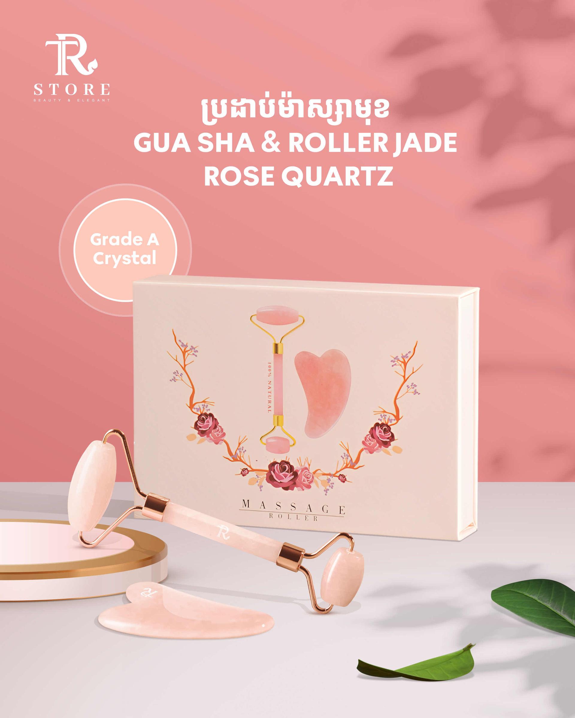 Gua Sha & Roller Jade Rose Quartz Grade A