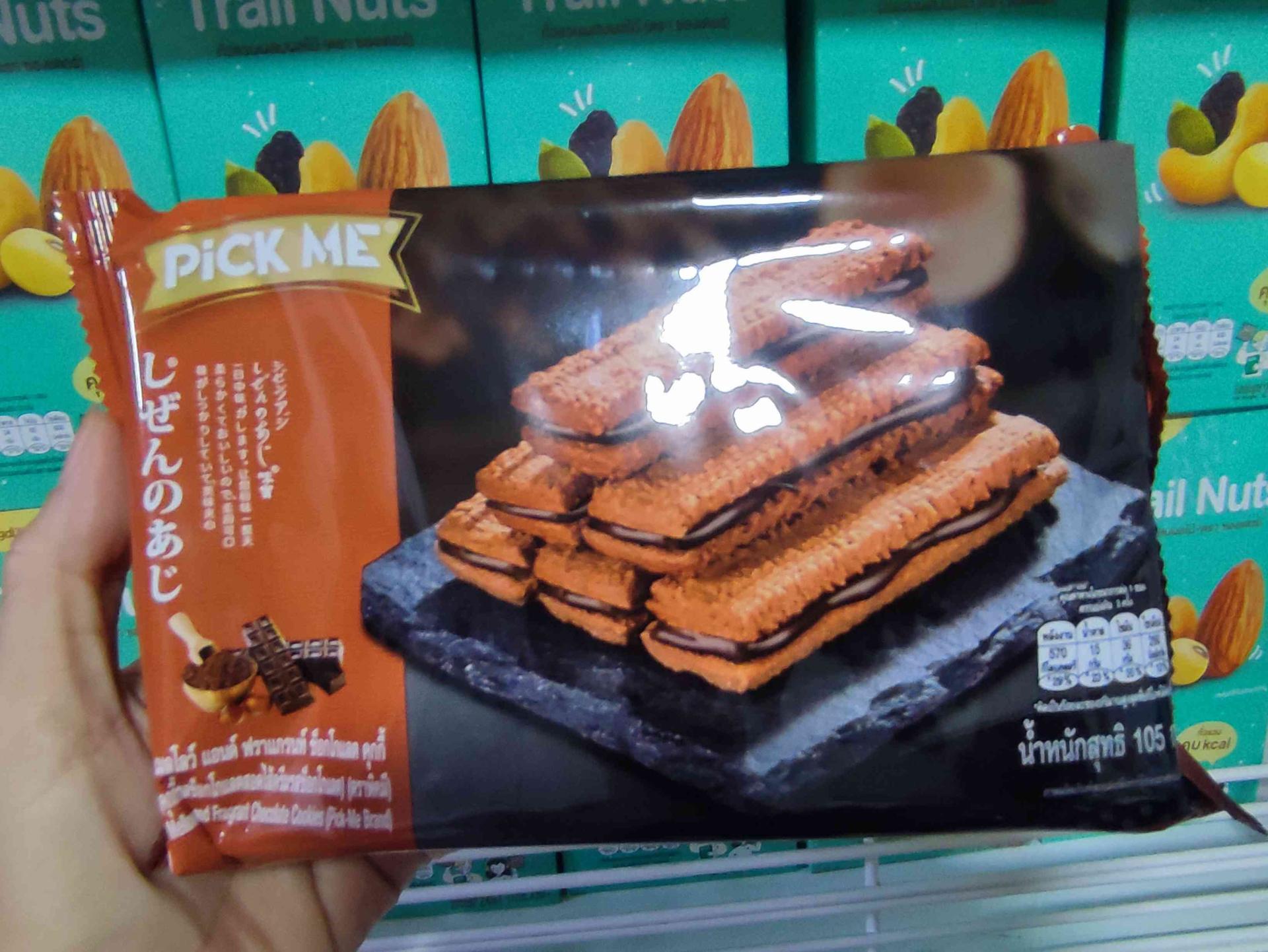 Pick me choco cookies chocolate