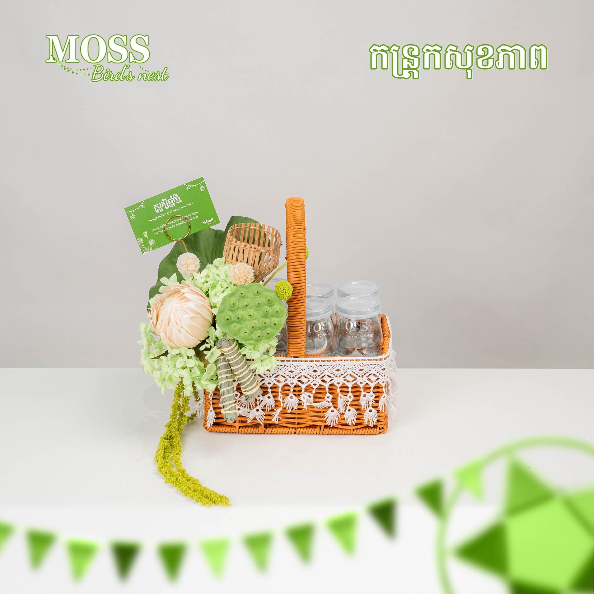 ឈុតកន្រ្តកជាមួយទឹកមាត់ត្រចៀកកាំ