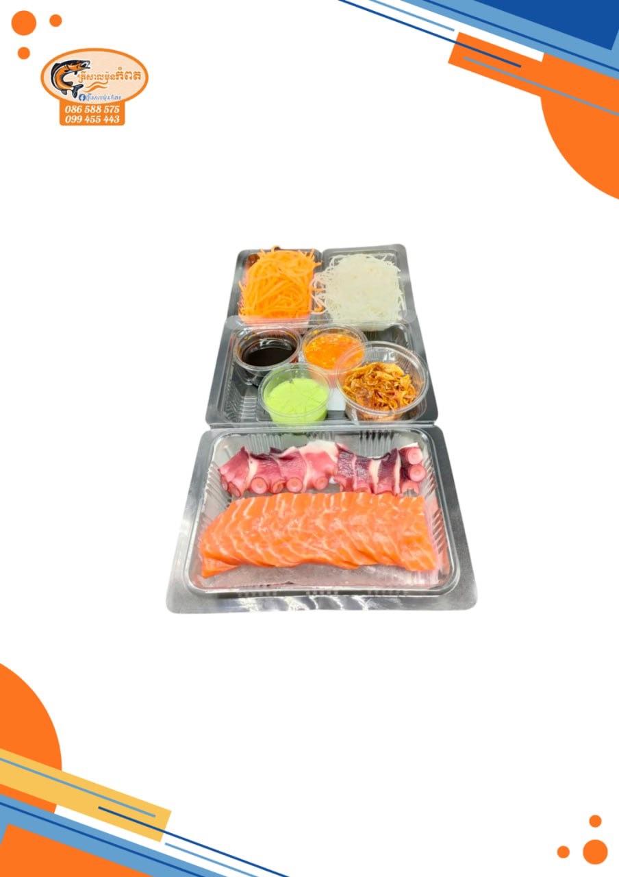 សាលម៉ុន&មឹកយក្ស