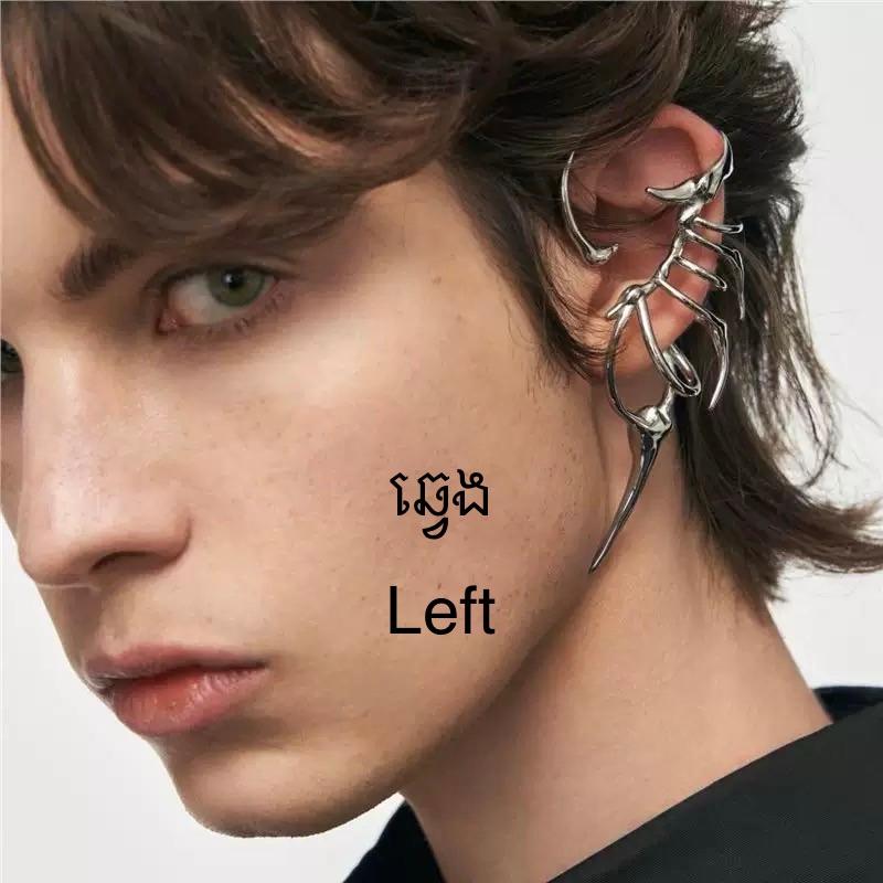 Earrings-ក្រវិល E0048