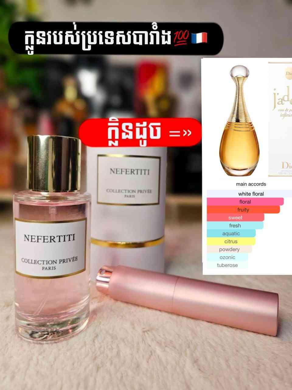 Nefertiti