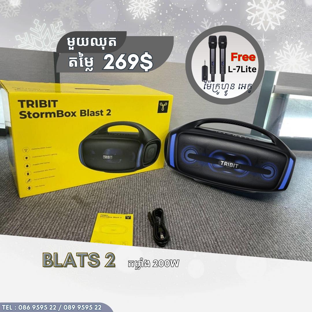 Stormbox Blast2 Free Mic🎤🎤