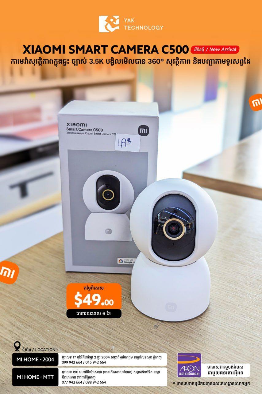 Xiaomi Smart Camera C500