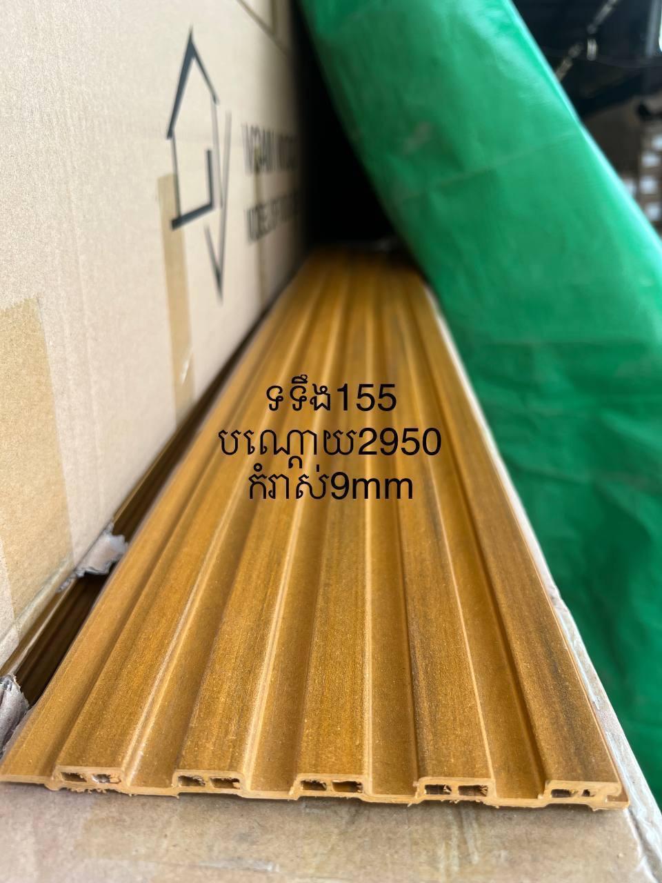 WPC Panel Clear Stock 02-10mm