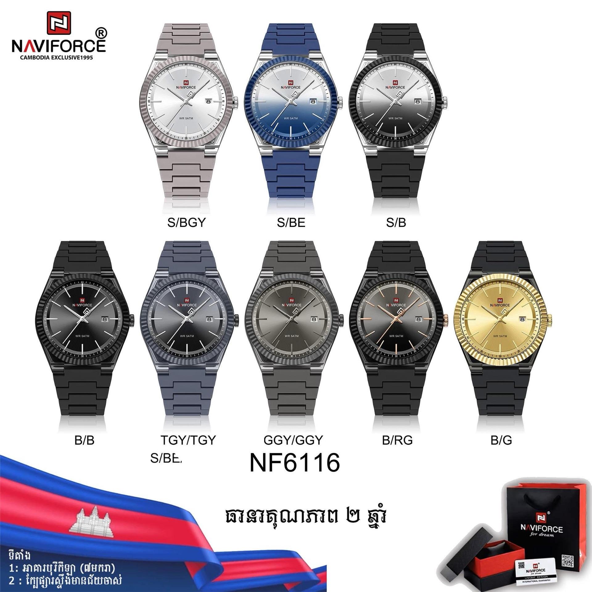 NF6116