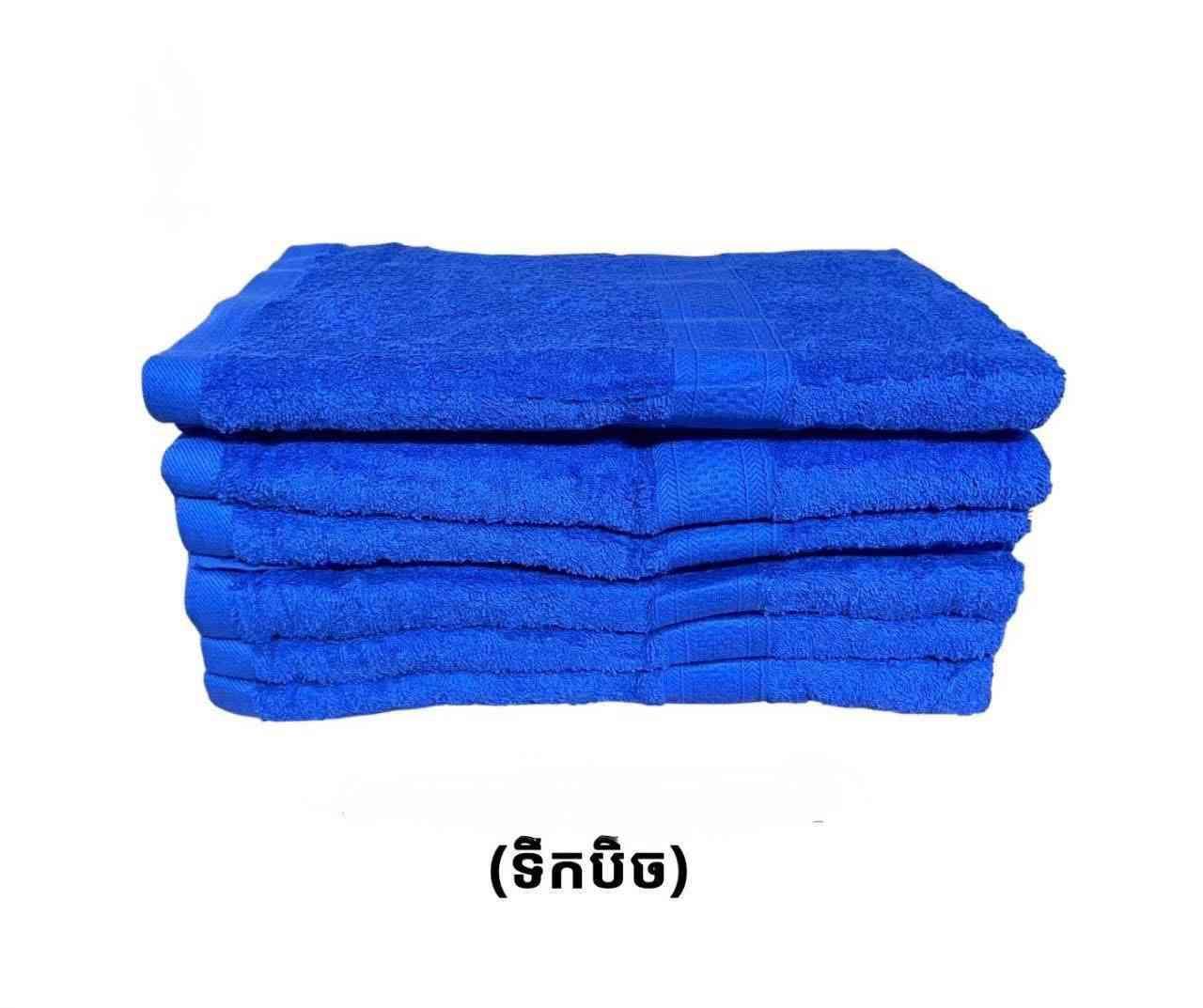 កន្សែងពណ៌ទឹកប៊ីច