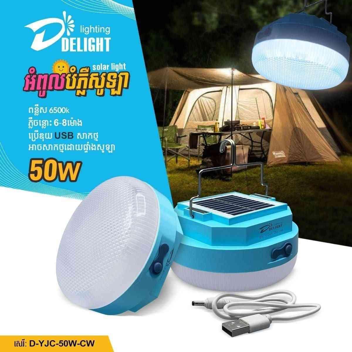អំពូល សាកភ្លើង សូឡា AC+ Solar