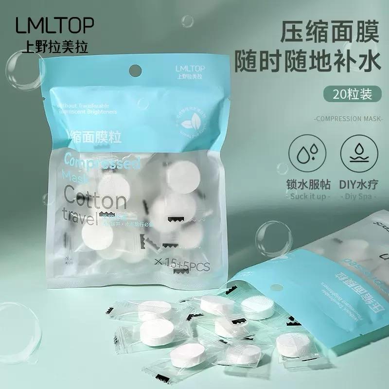LMLTOP Compress Mask