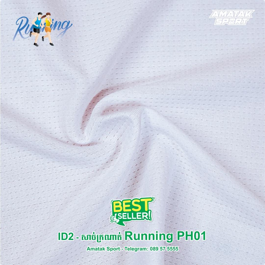 Fabric Running 02