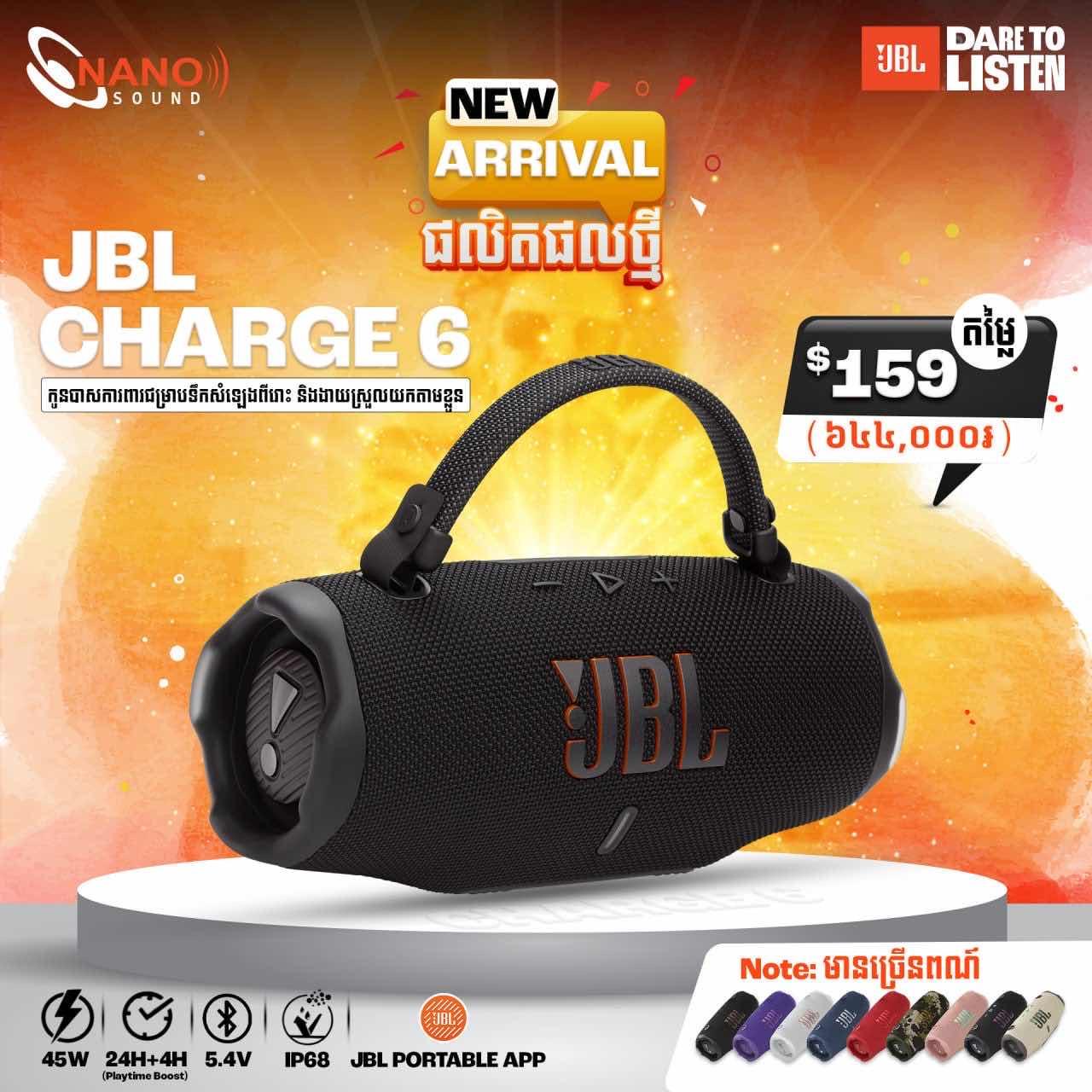 Jbl charge7