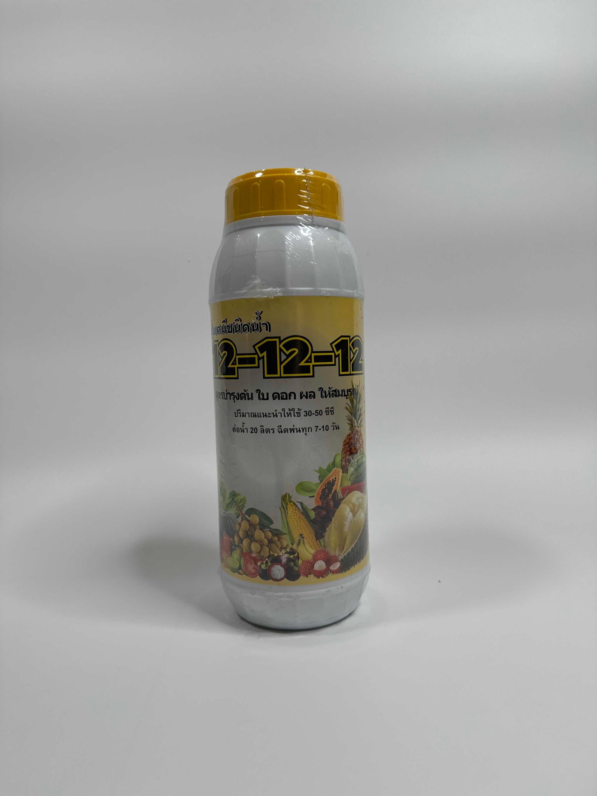 ជីបំប៉ន 12-12-12