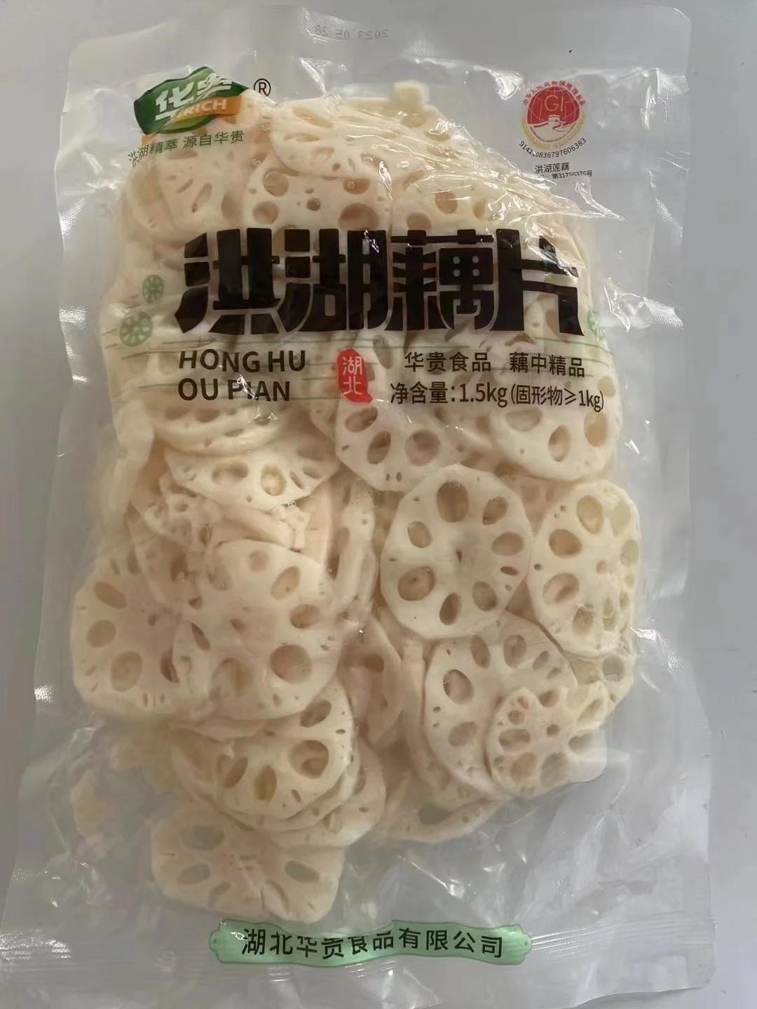 មើមឈូក1kg