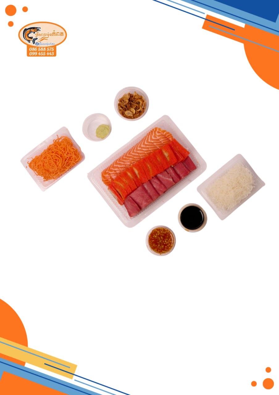 សាលម៉ុន&នីសុីនក្រហម&ធូណា